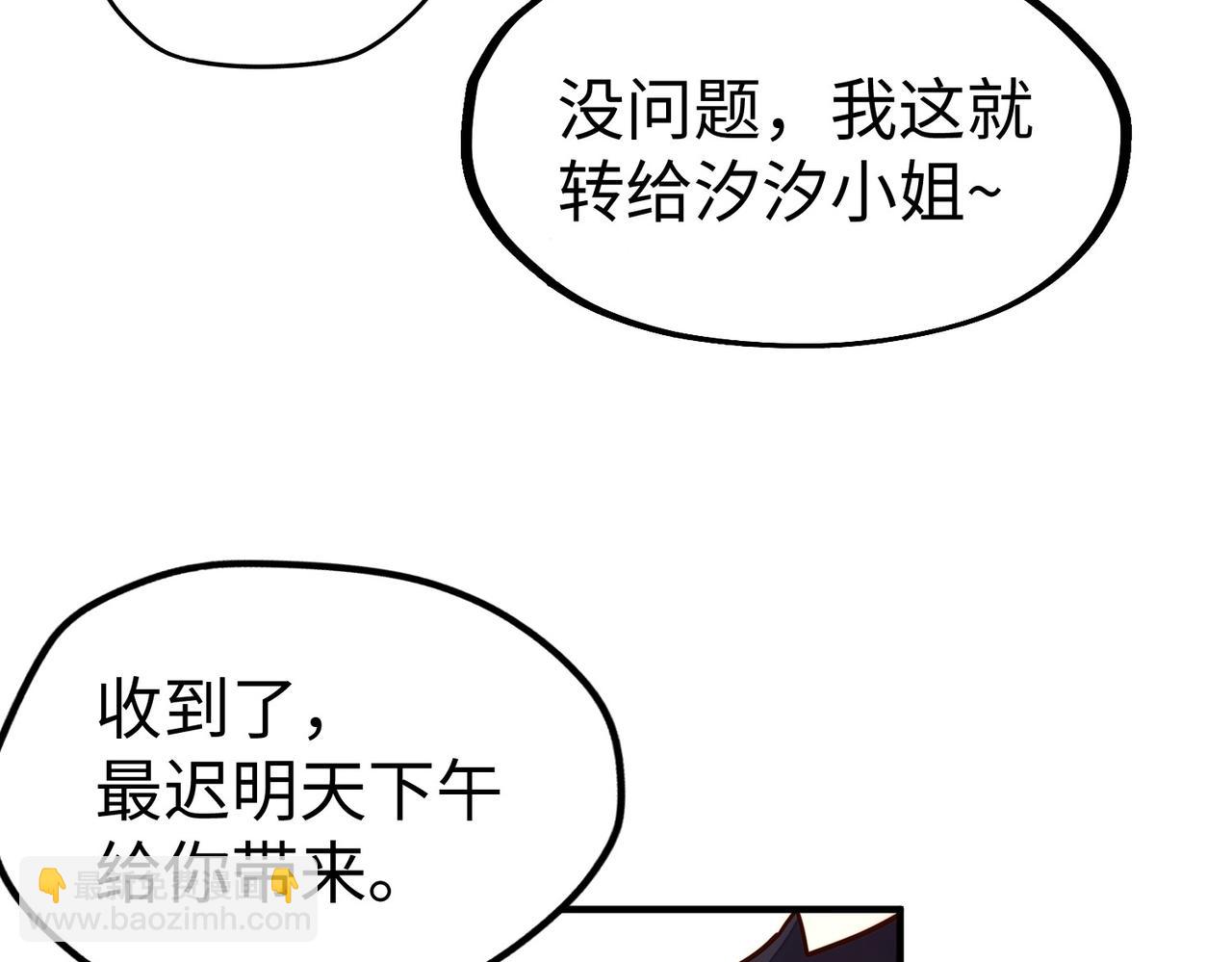 第40话 帖子(1/3)-第40话