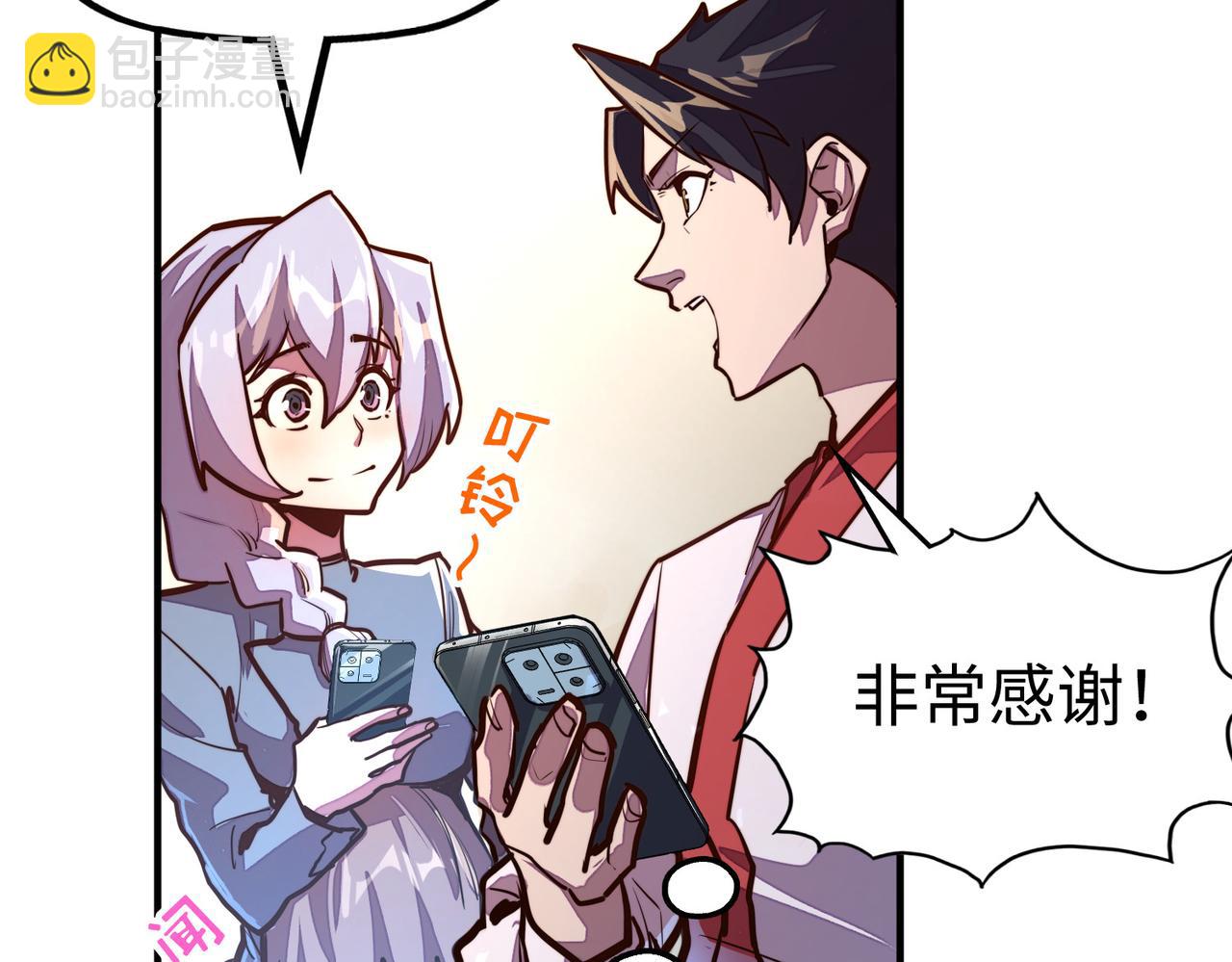 第40话 帖子(1/3)-第40话