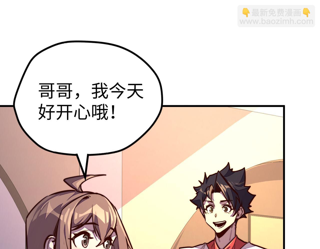 第40话 帖子(1/3)-第40话