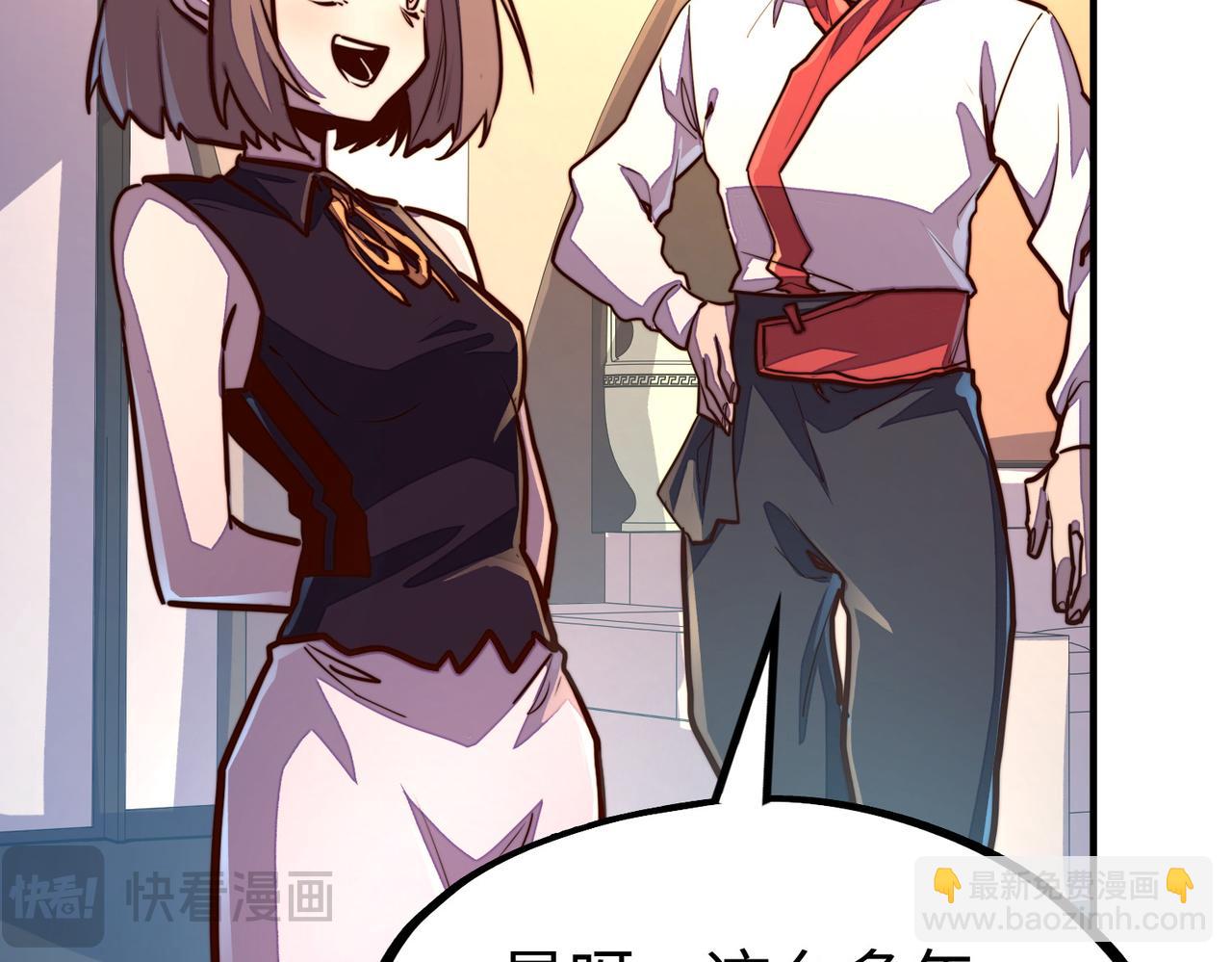 第40话 帖子(1/3)-第40话