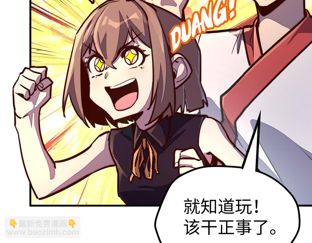 第40话 帖子(1/3)-第40话