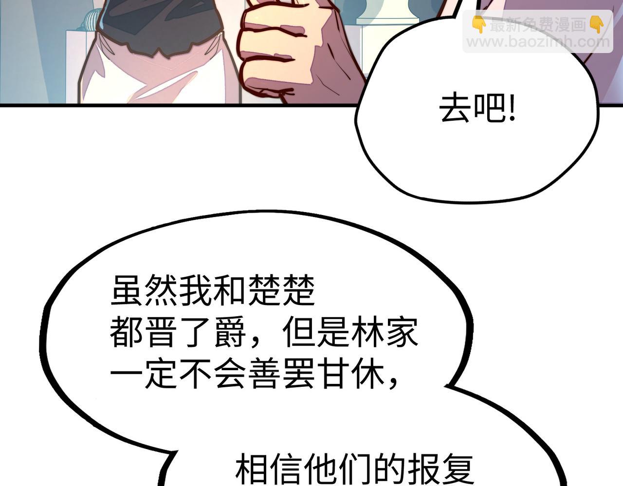 第40话 帖子(1/3)-第40话