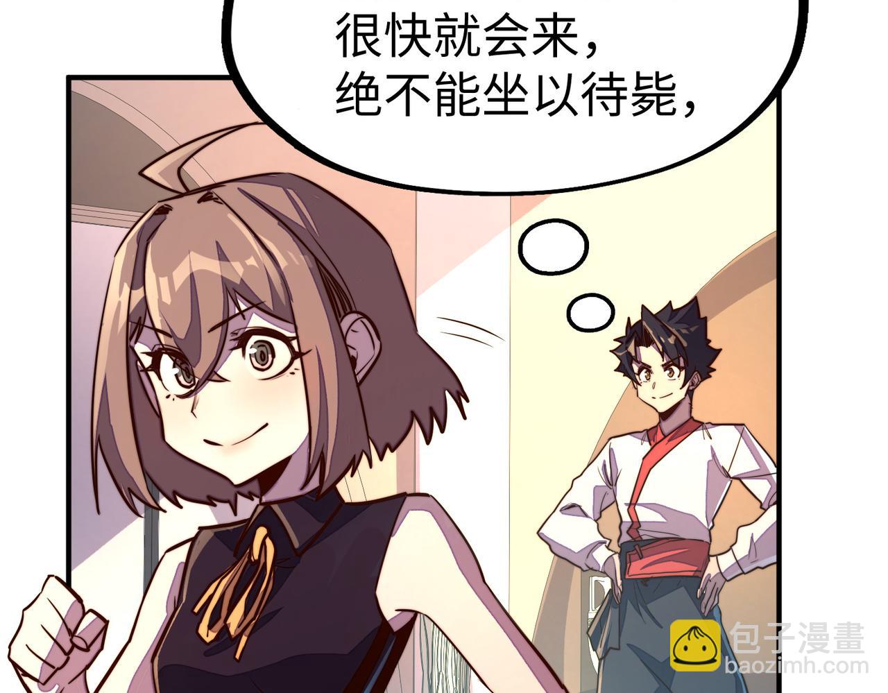 第40话 帖子(1/3)-第40话