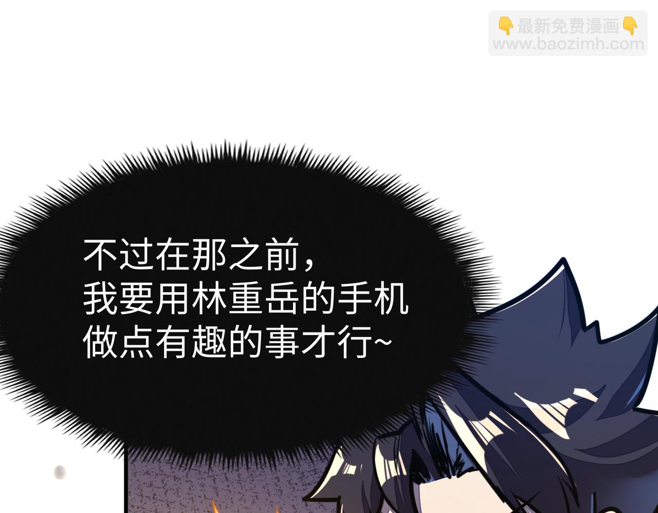 第40话 帖子(1/3)-第40话