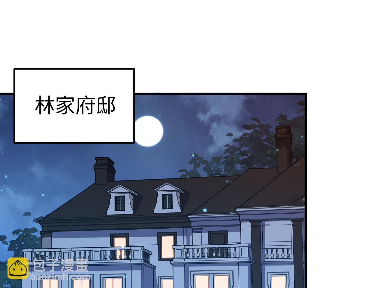 第40话 帖子(1/3)-第40话