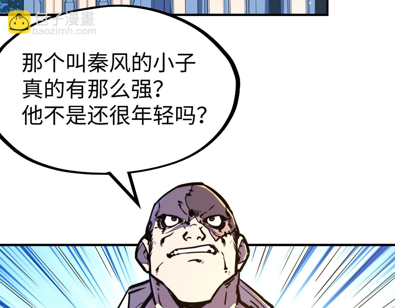 第40话 帖子(1/3)-第40话