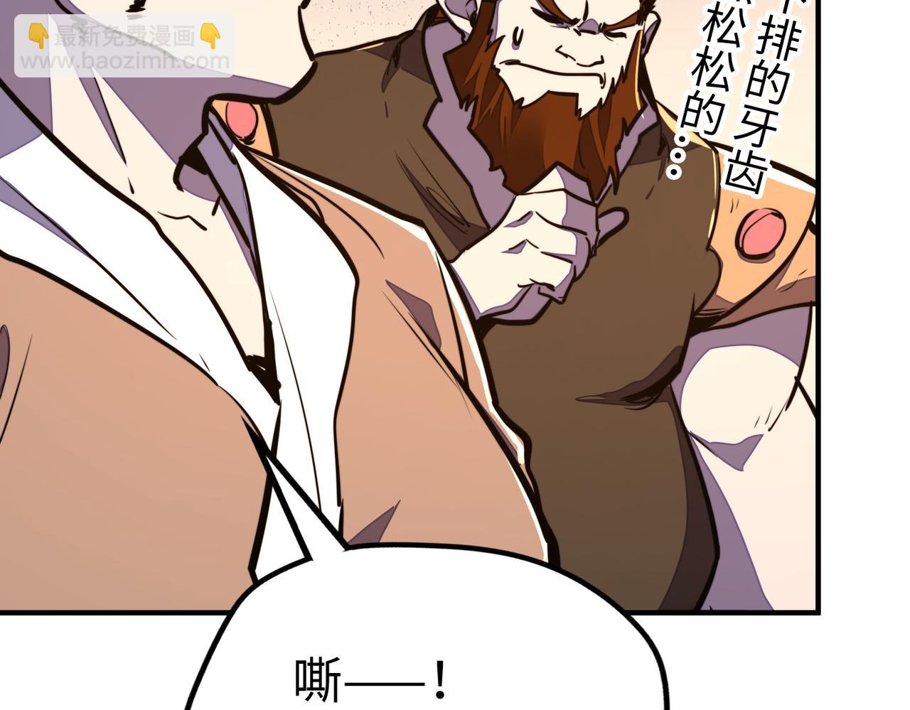 第40话 帖子(1/3)-第40话