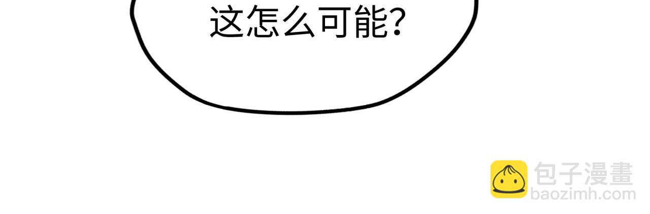 第40话 帖子(1/3)-第40话