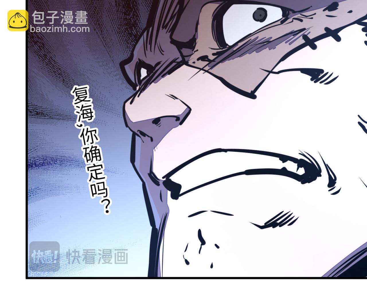 第40话 帖子(1/3)-第40话