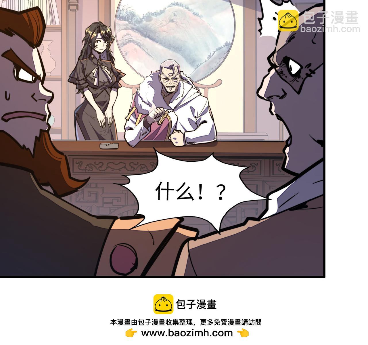 第40话 帖子(1/3)-第40话