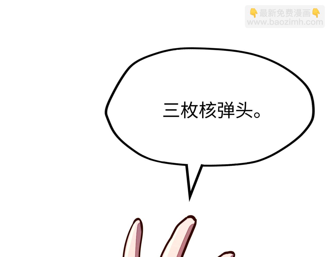 第40话 帖子(1/3)-第40话