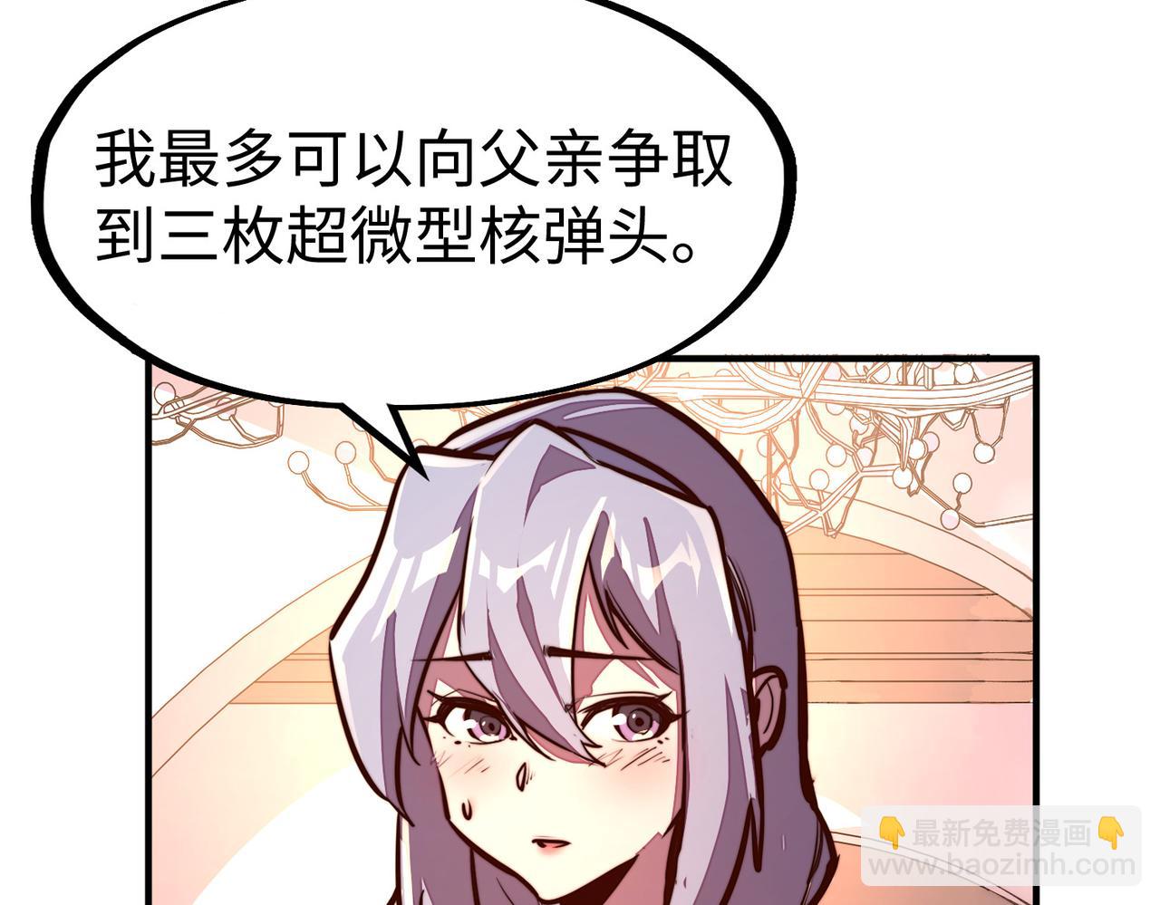 第40话 帖子(1/3)-第40话