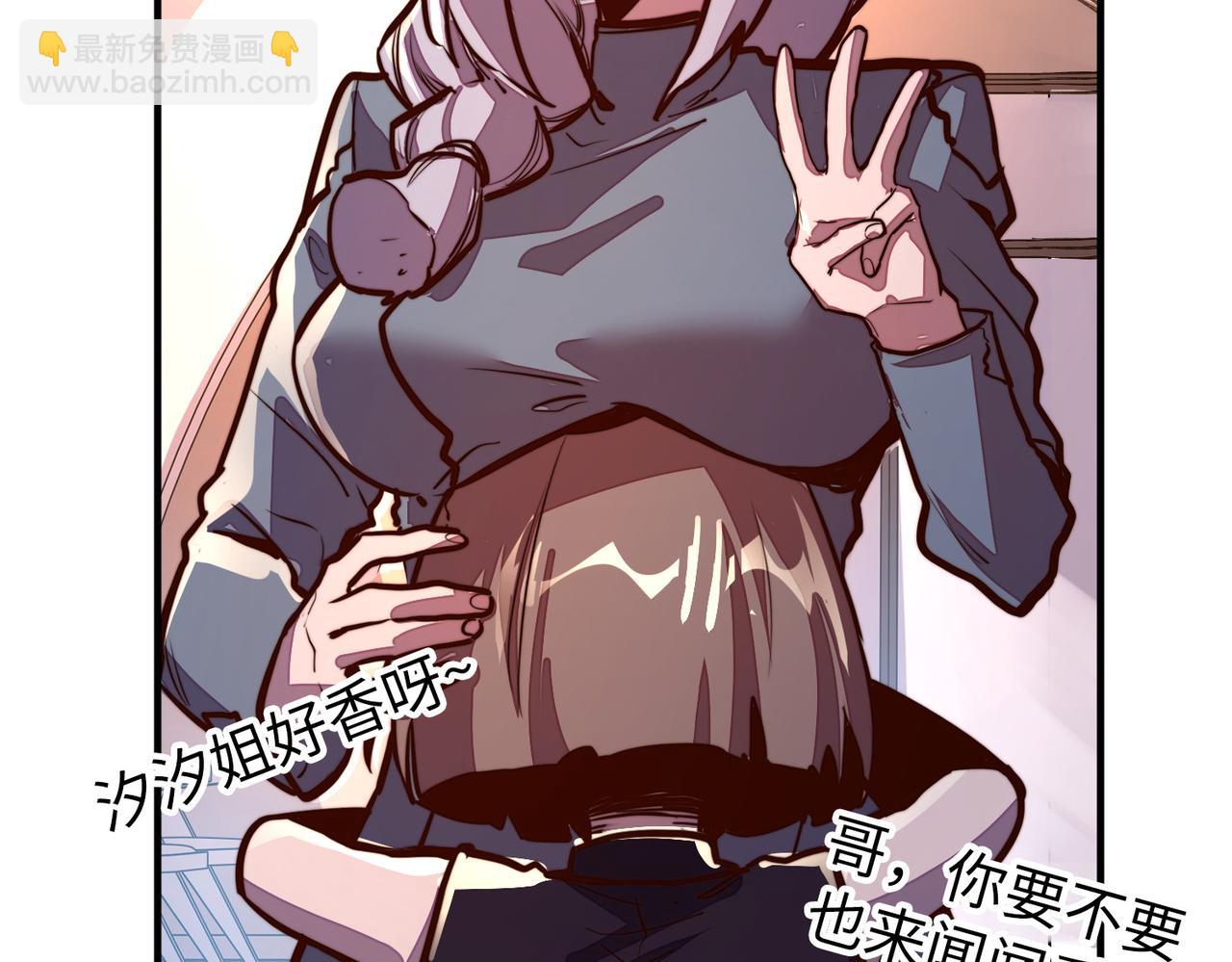 第40话 帖子(1/3)-第40话