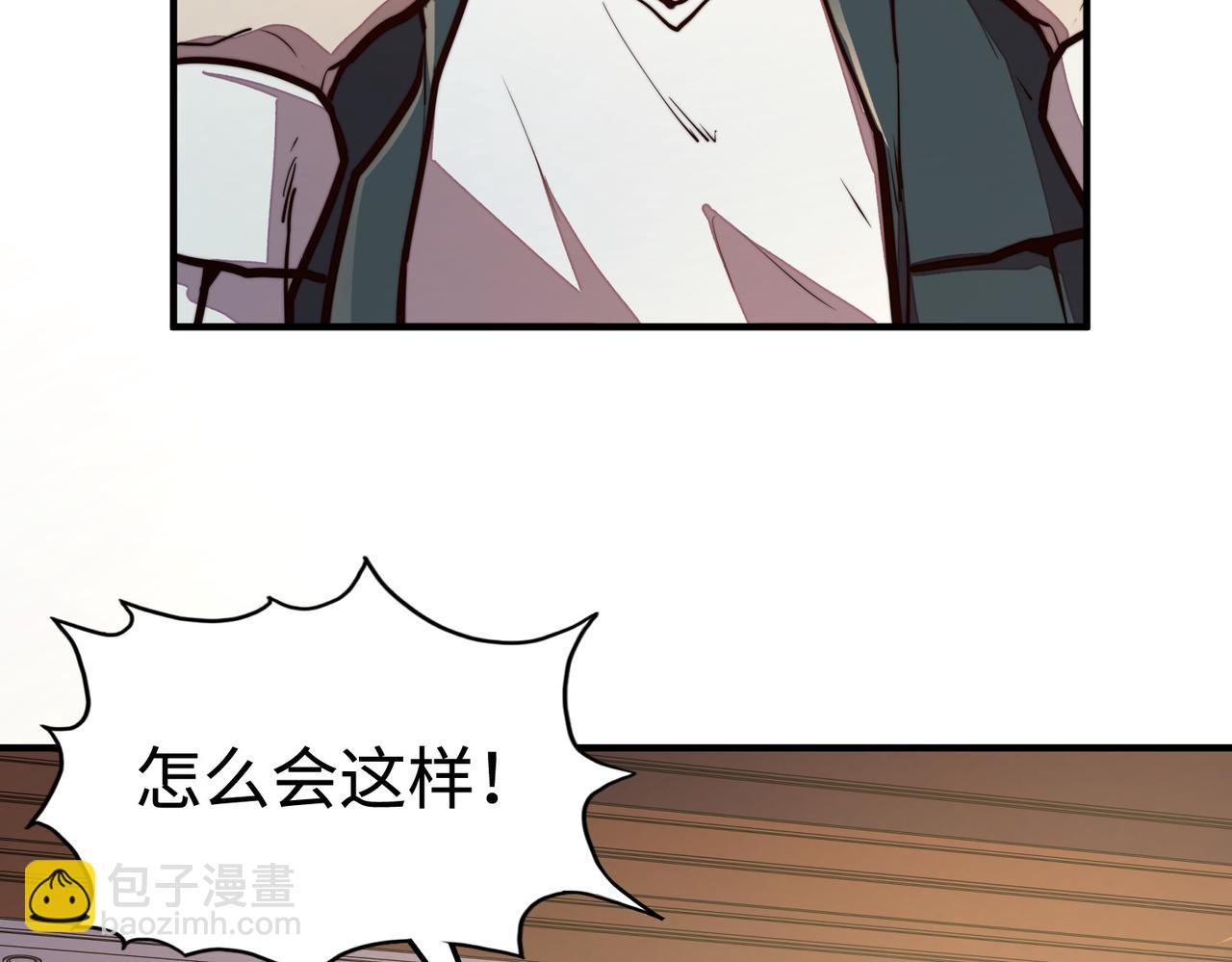 第42话 颠倒黑白(1/4)-第42话