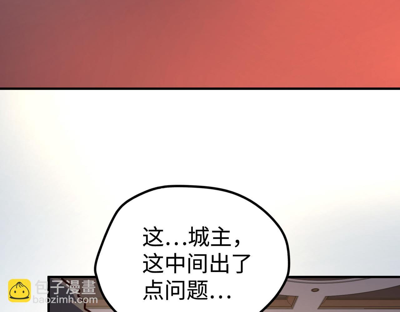 第42话 颠倒黑白(1/4)-第42话