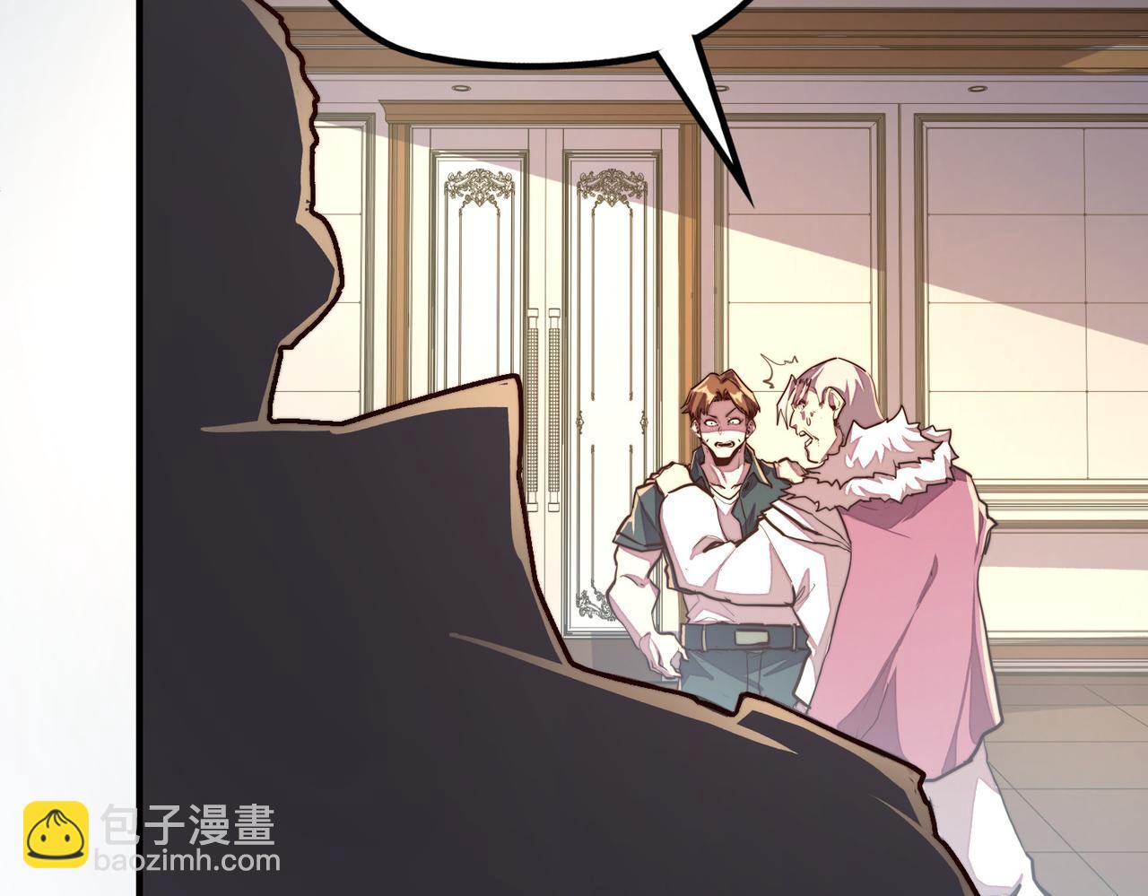 第42话 颠倒黑白(1/4)-第42话