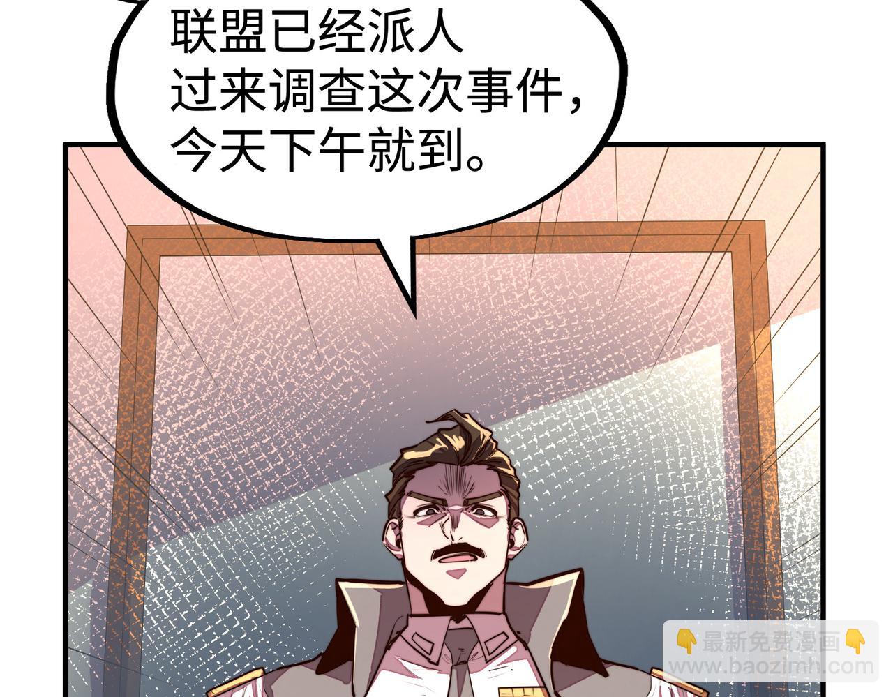 第42话 颠倒黑白(1/4)-第42话