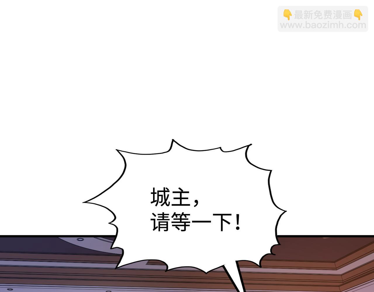 第42话 颠倒黑白(1/4)-第42话