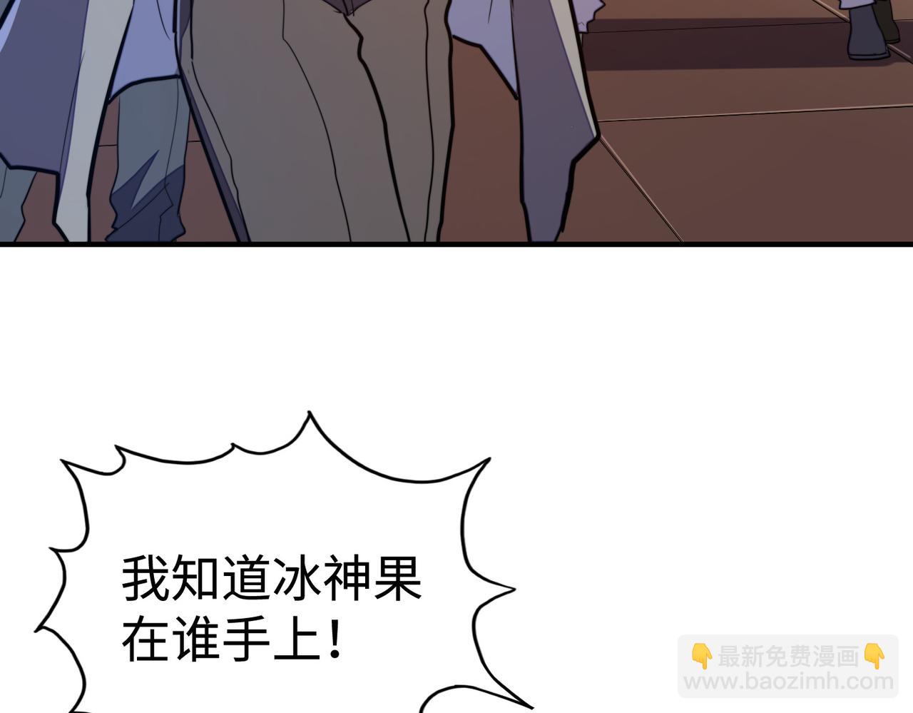 第42话 颠倒黑白(1/4)-第42话