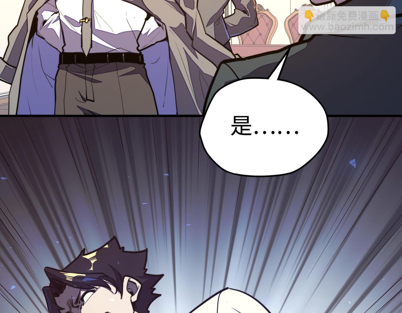 第42话 颠倒黑白(1/4)-第42话