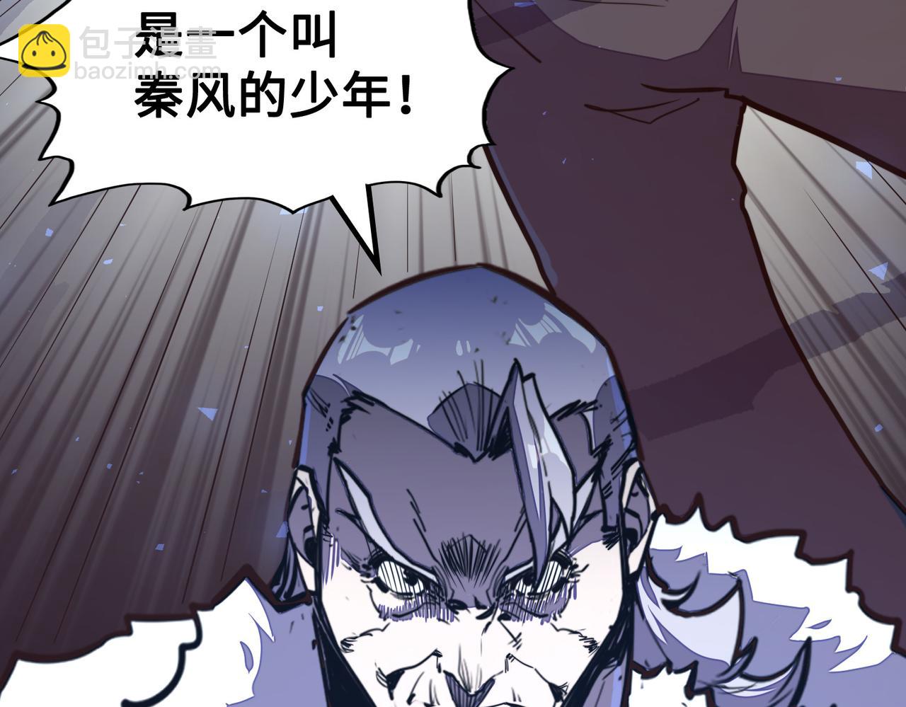 第42话 颠倒黑白(1/4)-第42话