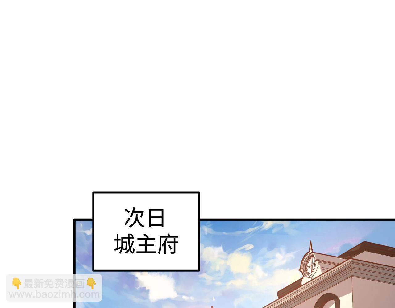 第42话 颠倒黑白(1/4)-第42话