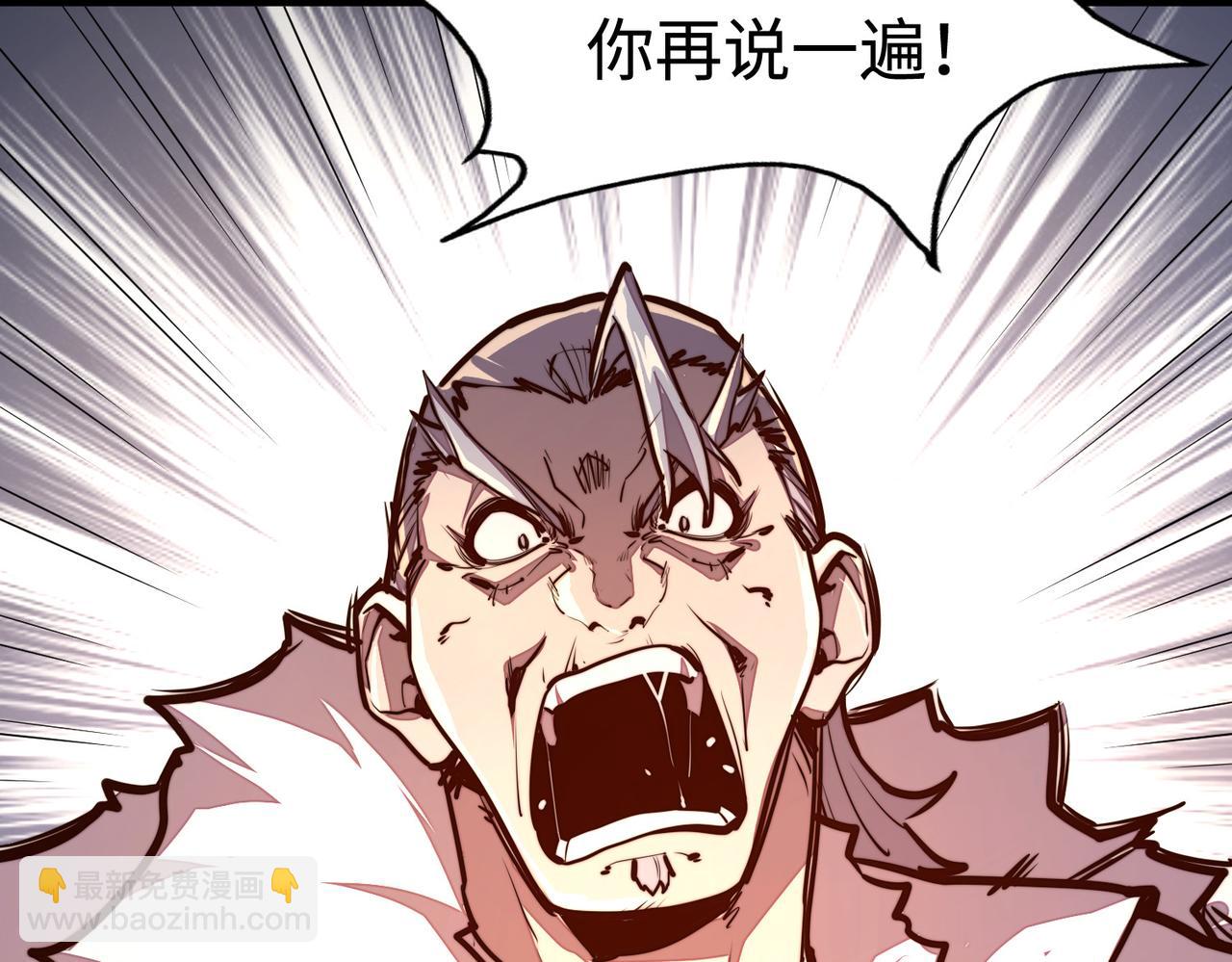 第42话 颠倒黑白(1/4)-第42话