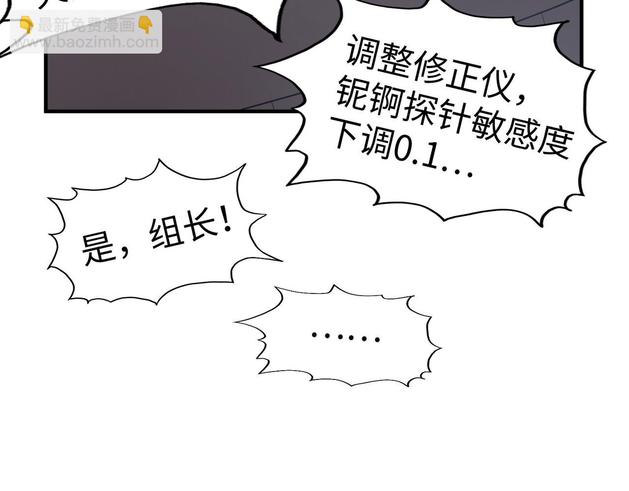 第44话 解决(1/3)-第44话