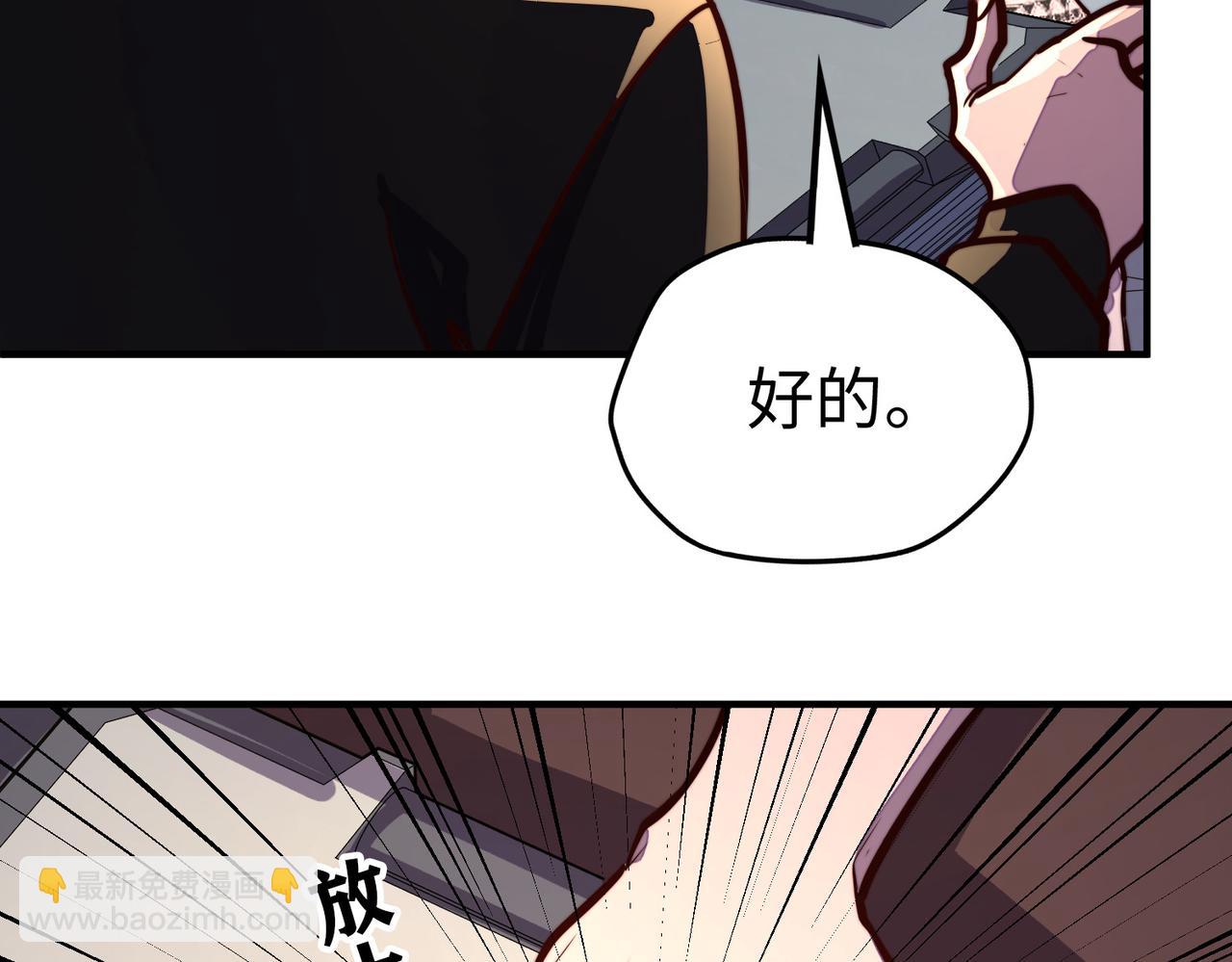 第44话 解决(1/3)-第44话