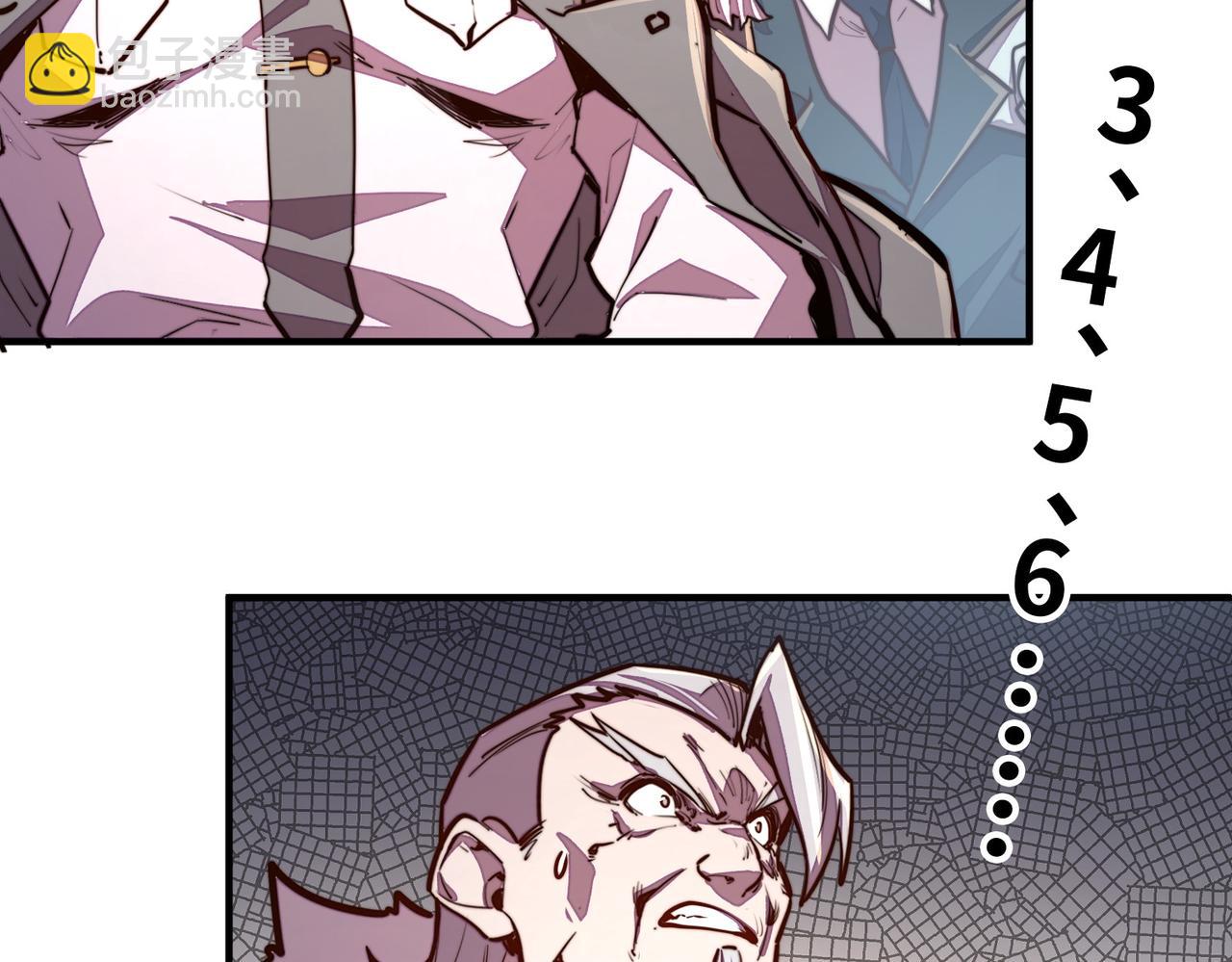 第44话 解决(1/3)-第44话