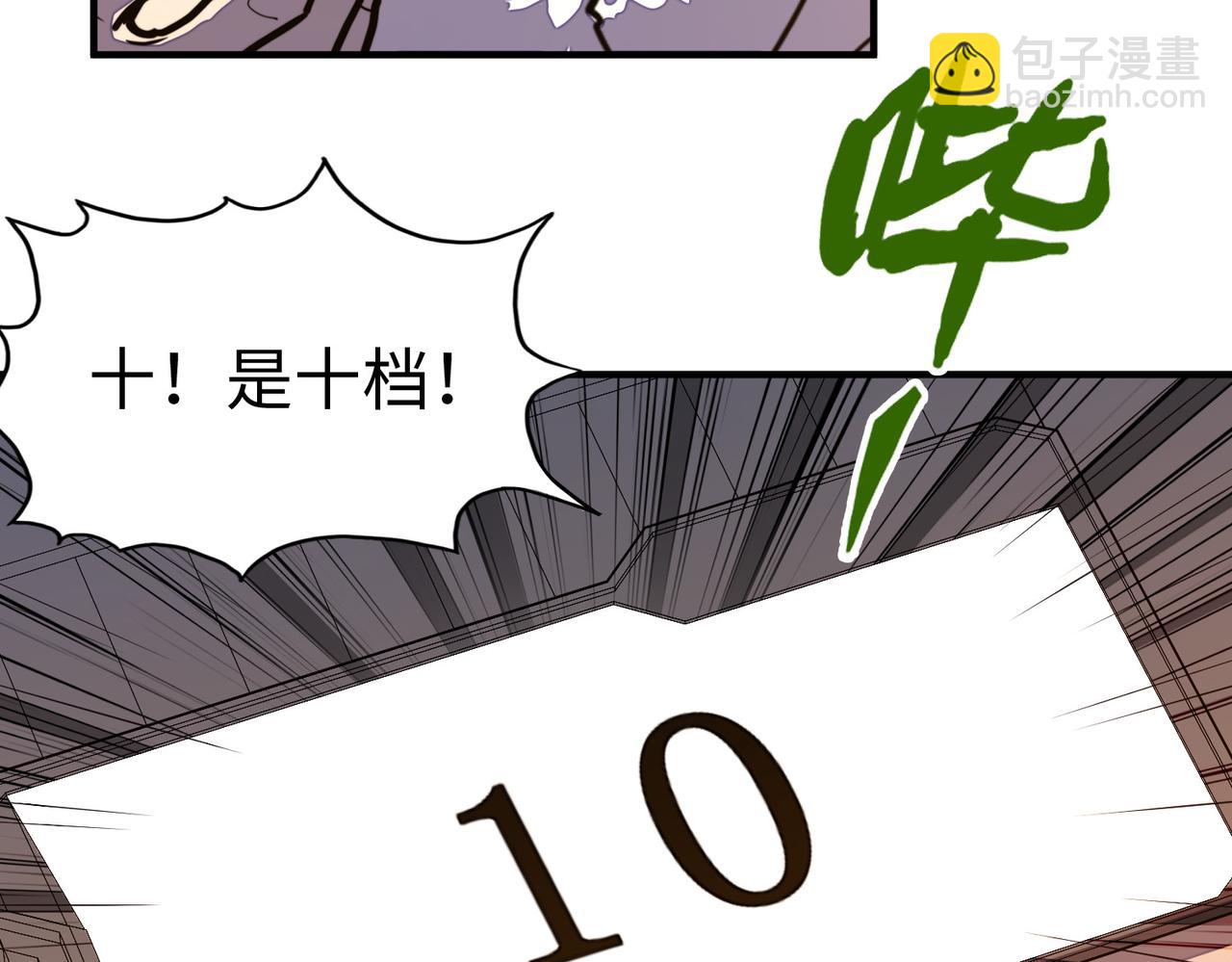 第44话 解决(1/3)-第44话