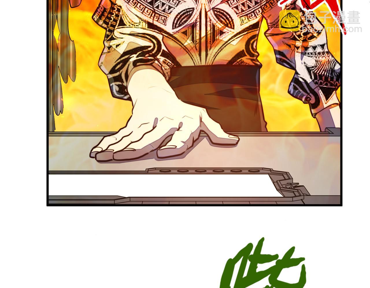 第44话 解决(1/3)-第44话