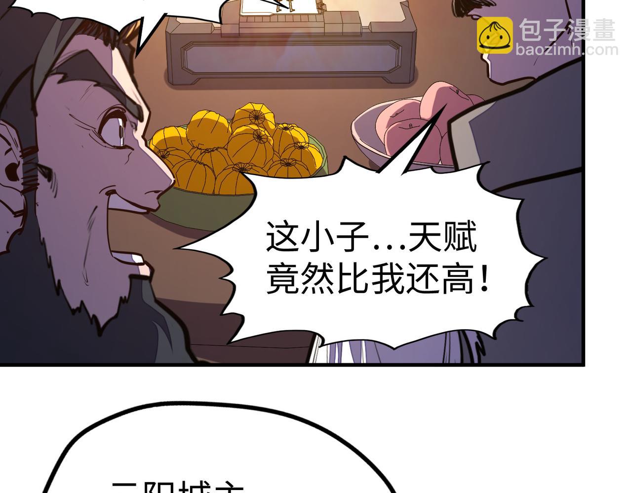 第44话 解决(1/3)-第44话