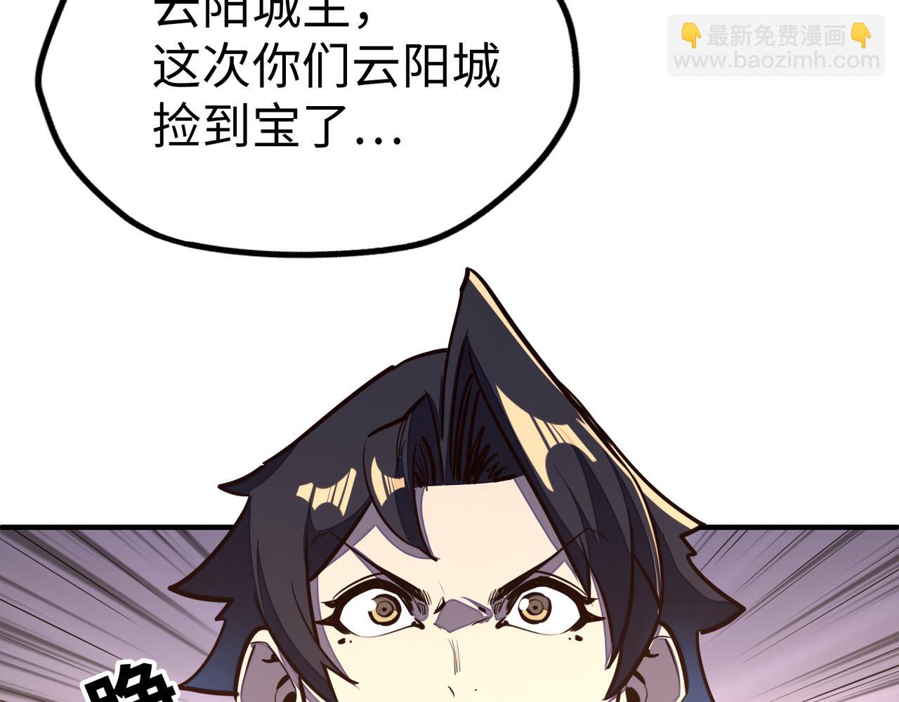 第44话 解决(1/3)-第44话