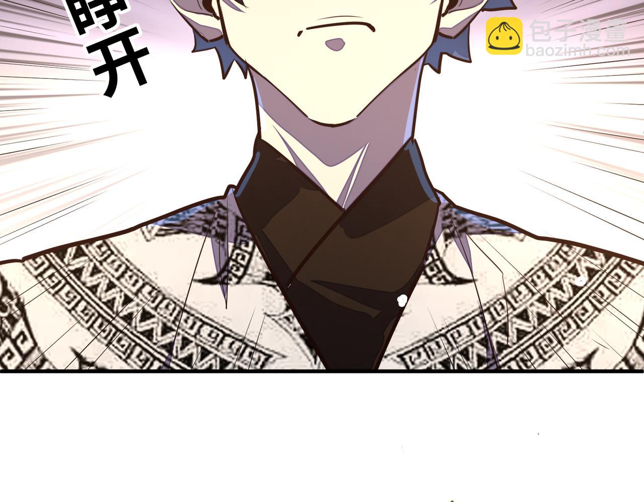 第44话 解决(1/3)-第44话