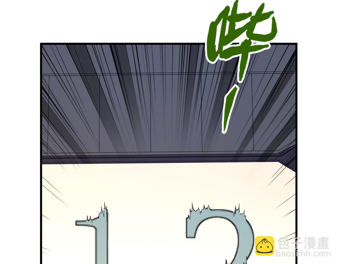 第44话 解决(1/3)-第44话