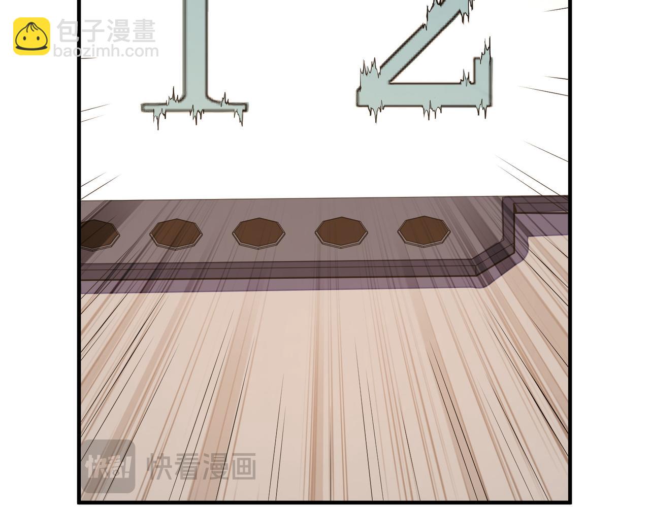 第44话 解决(1/3)-第44话