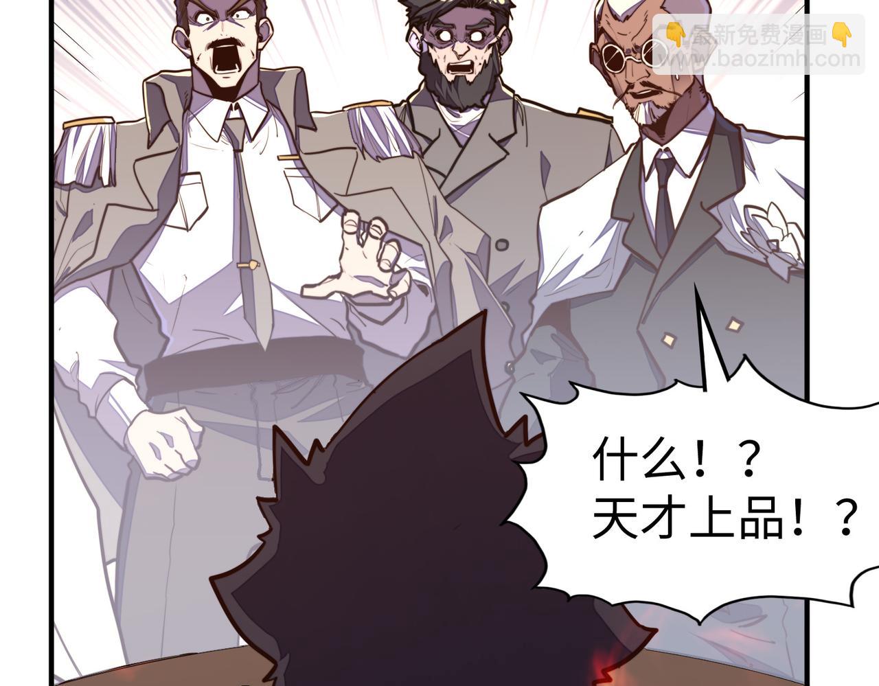 第44话 解决(1/3)-第44话