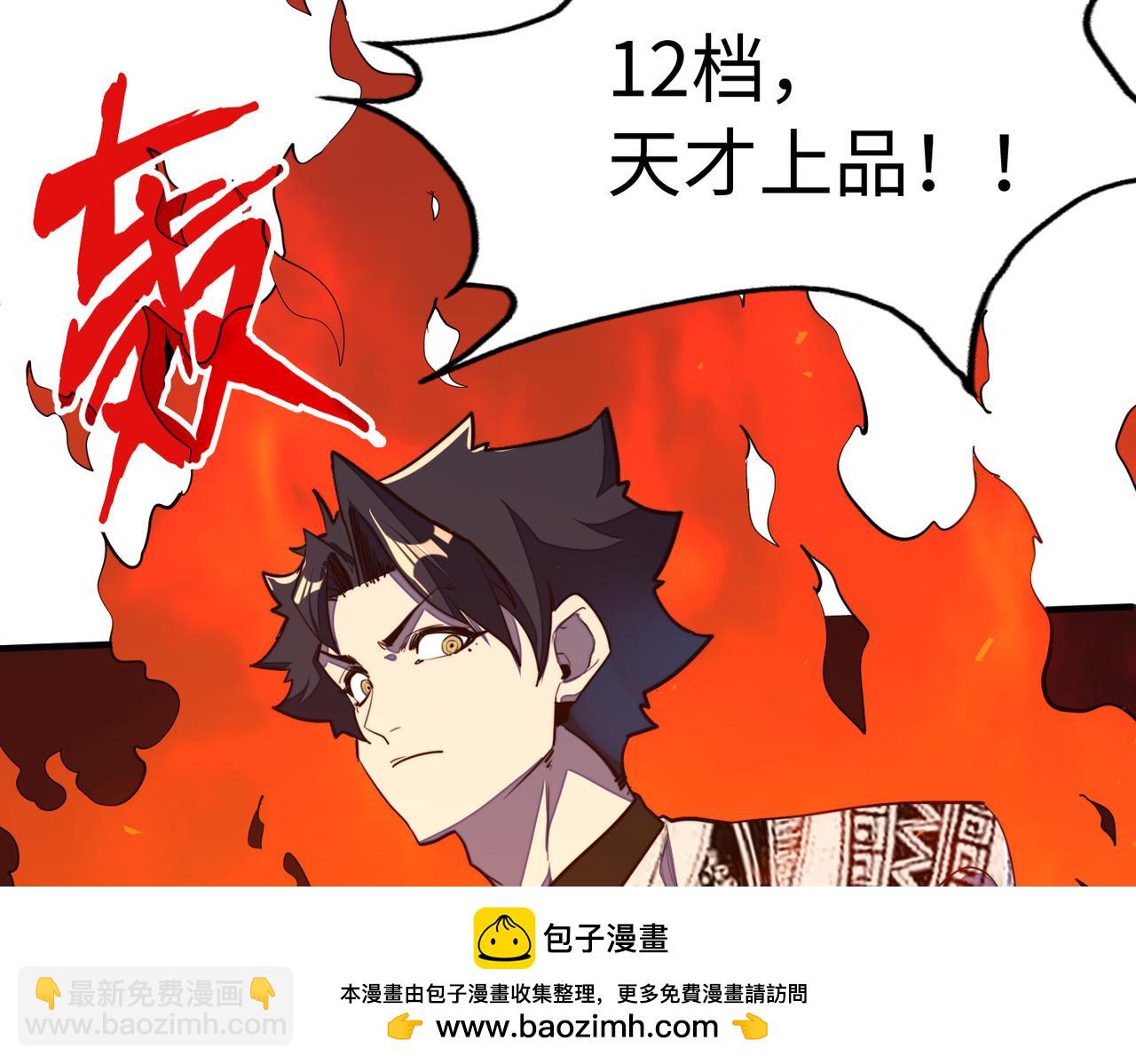 第44话 解决(1/3)-第44话