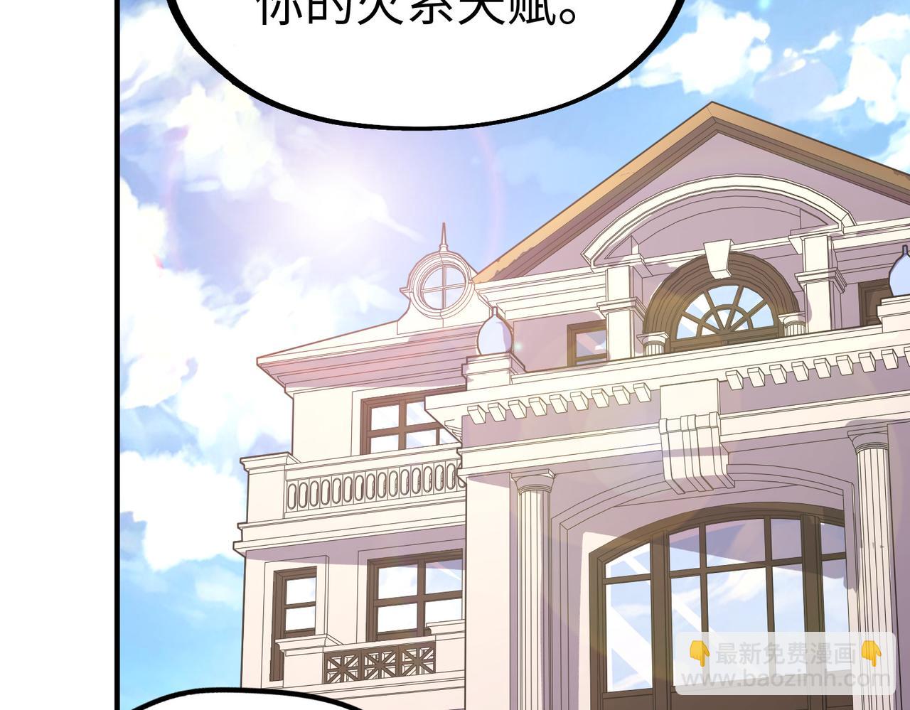 第44话 解决(1/3)-第44话