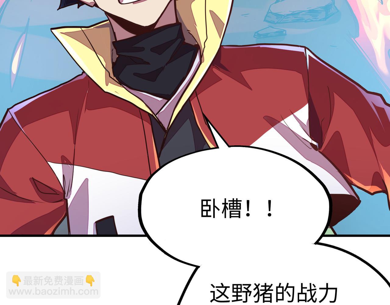 第6话 神级挑战(1/3)-第6话