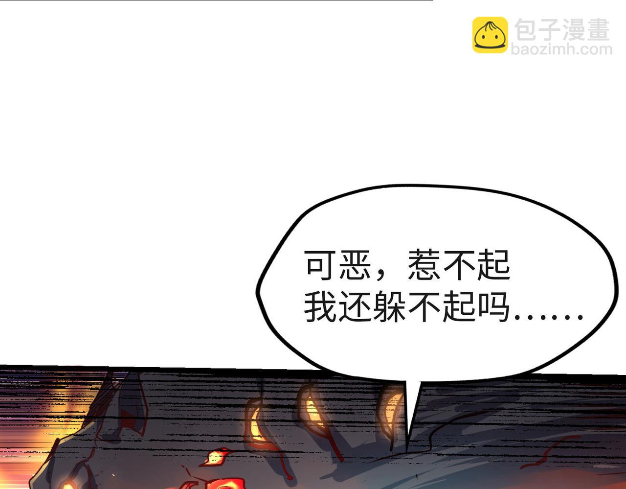 第6话 神级挑战(1/3)-第6话