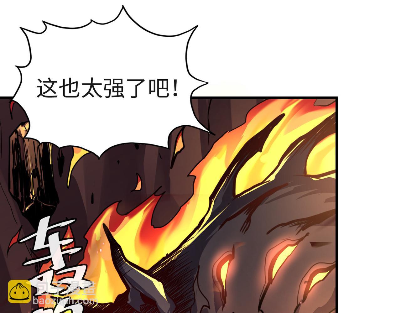 第6话 神级挑战(1/3)-第6话