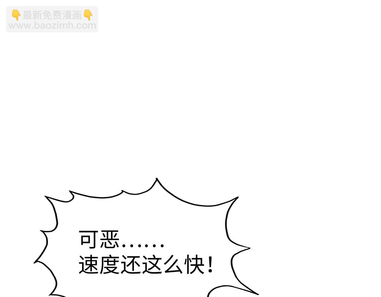 第6话 神级挑战(1/3)-第6话