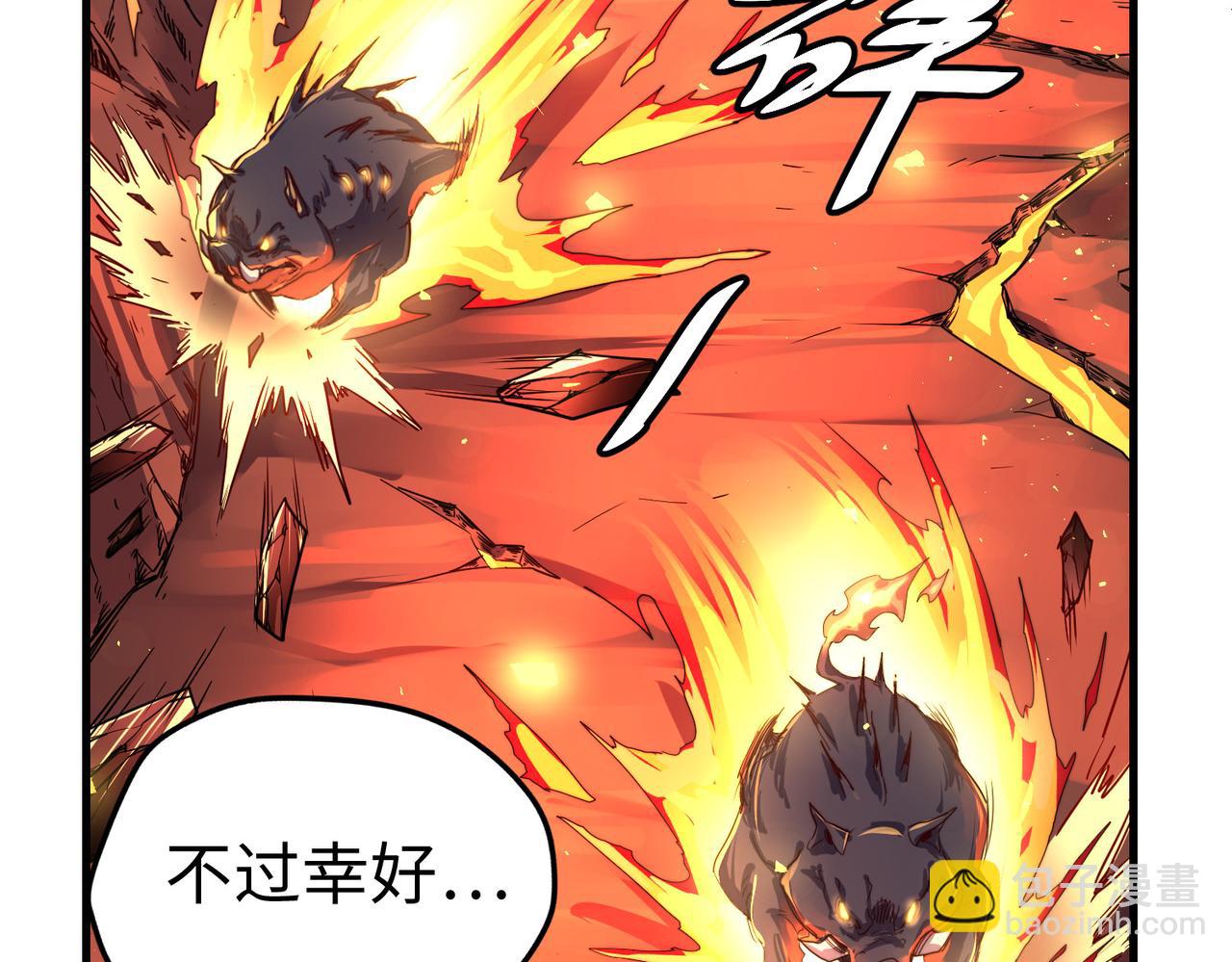 第6话 神级挑战(1/3)-第6话