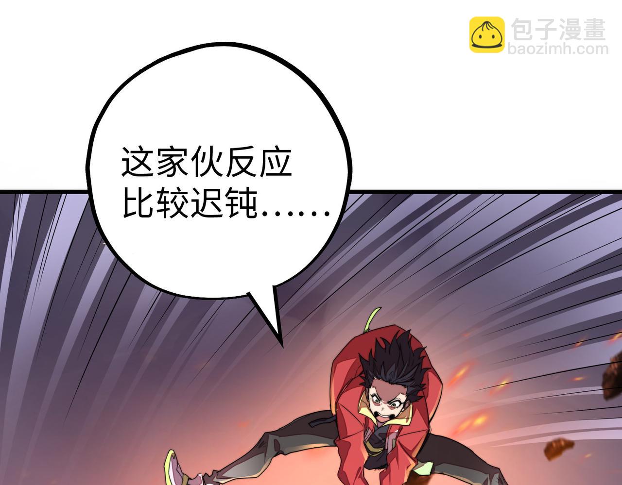 第6话 神级挑战(1/3)-第6话