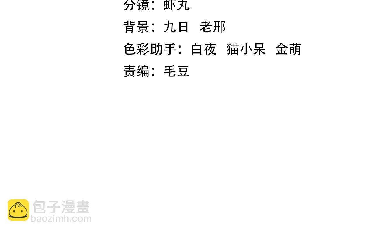 第6话 神级挑战(1/3)-第6话