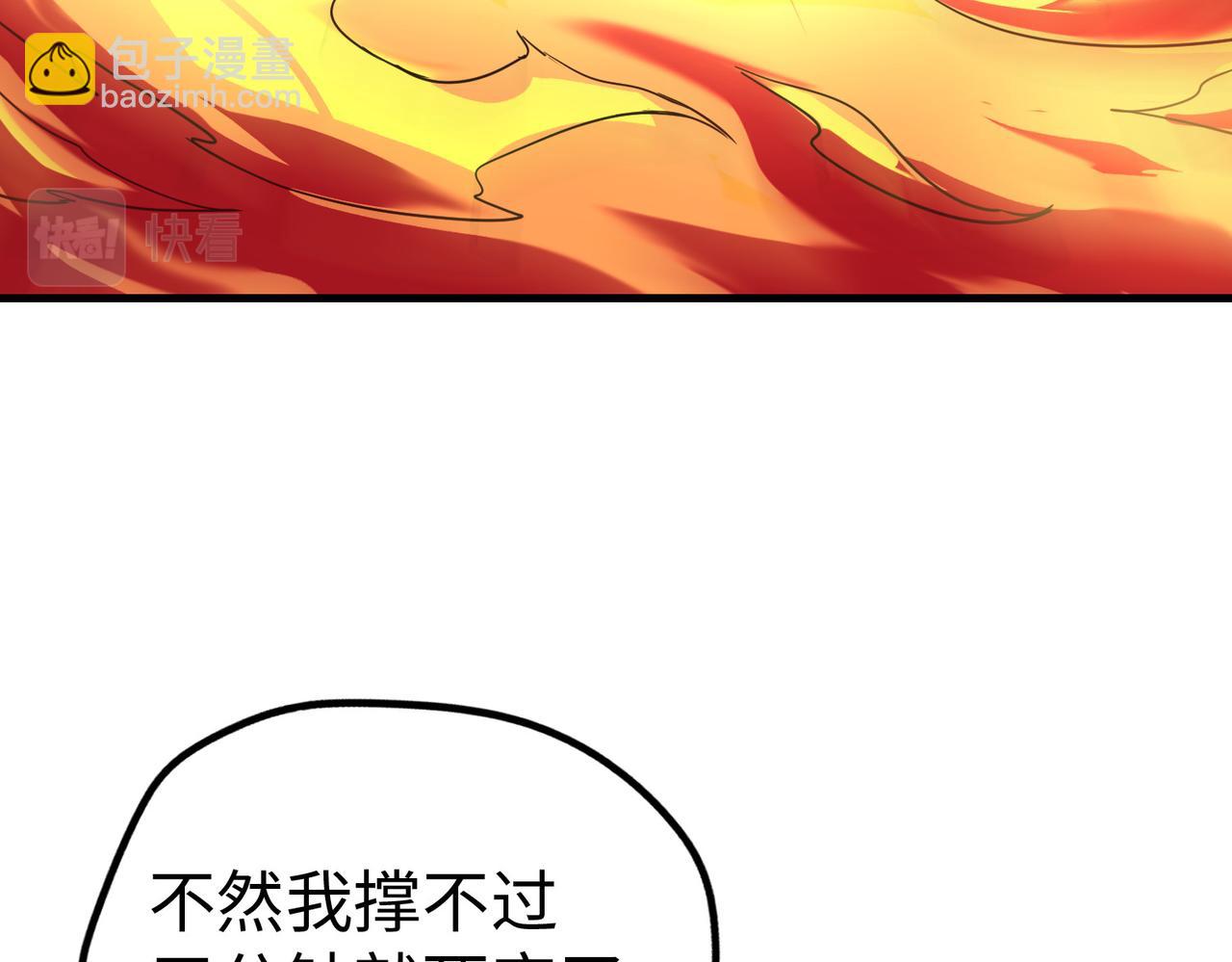 第6话 神级挑战(1/3)-第6话