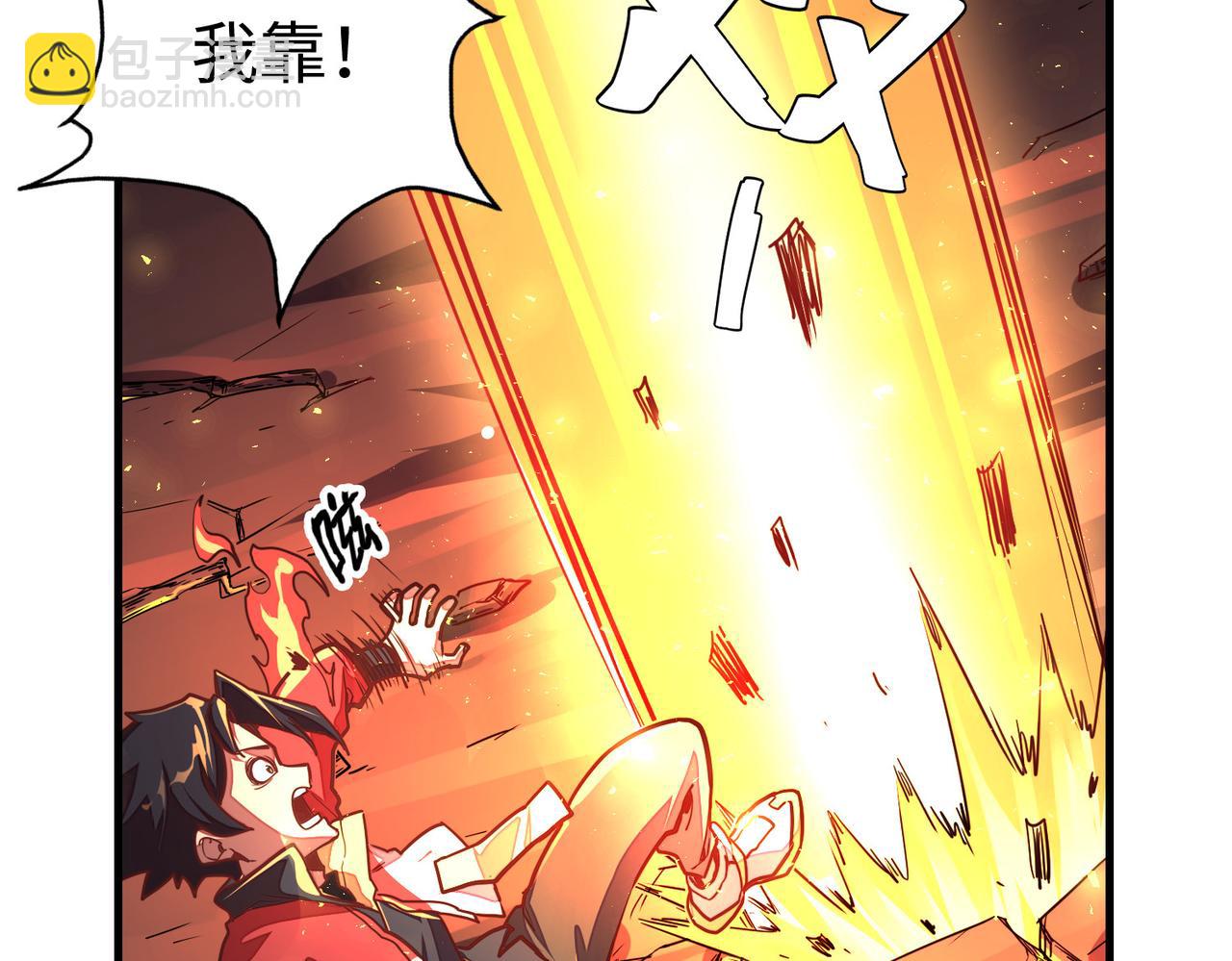 第6话 神级挑战(1/3)-第6话