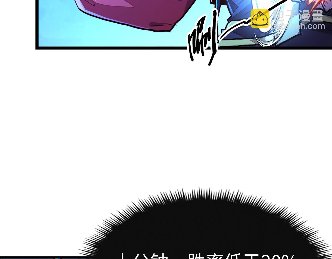 第8话 挑战(1/3)-第8话